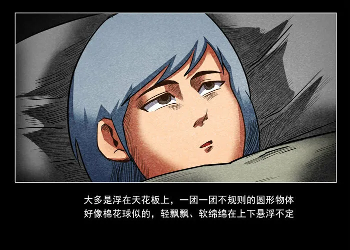 阴阳眼28