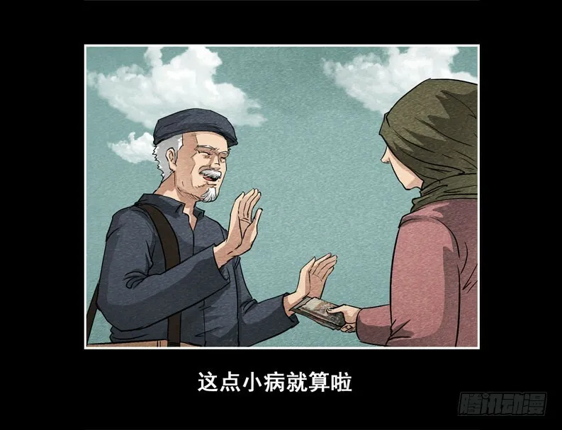 爷爷0321