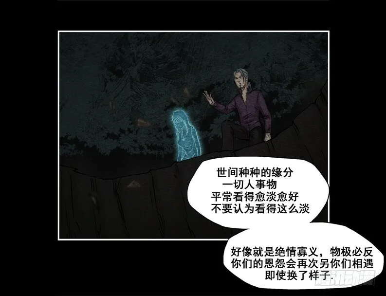 情人1212
