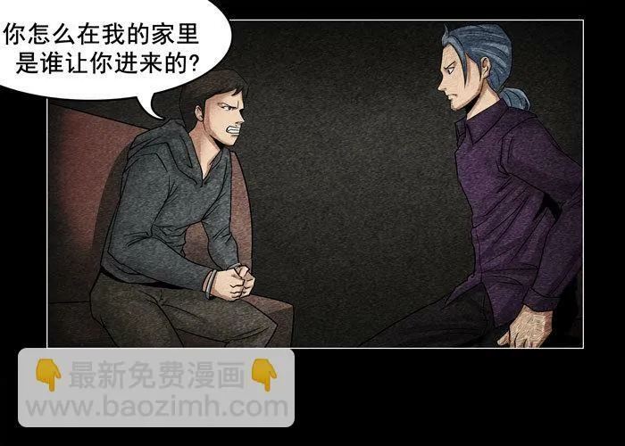 灵魂113