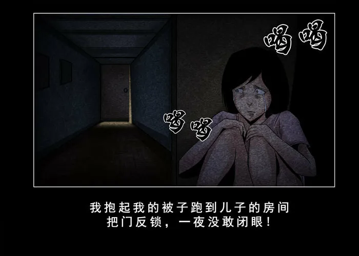 灵魂047