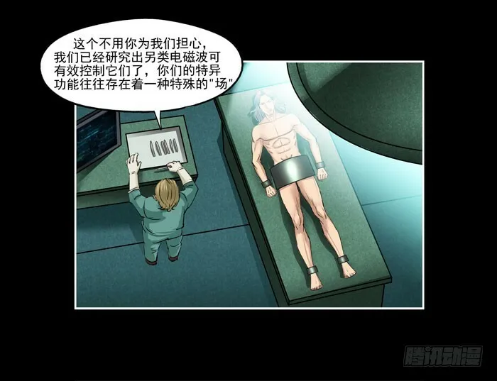 真相0325