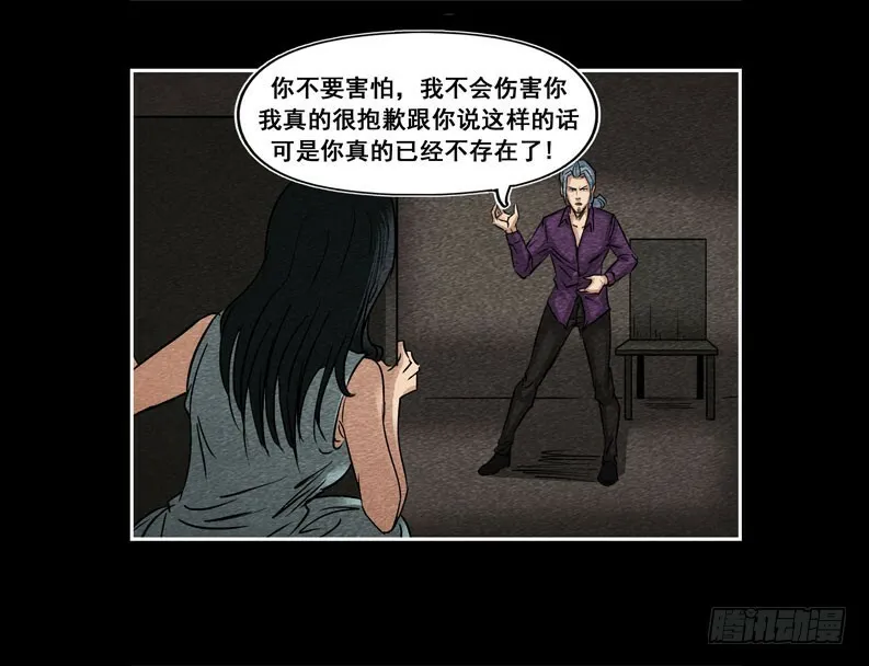 情人114