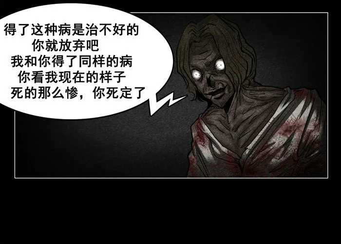 癌症032