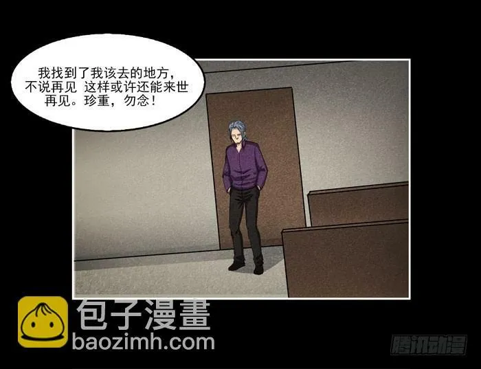 结局17