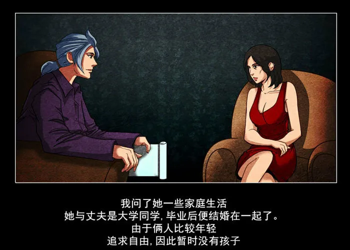 怨婴017