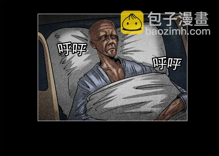 癌症013