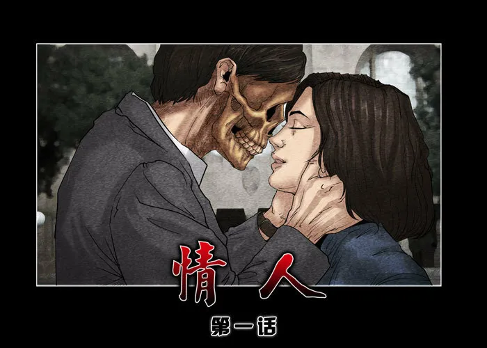 灵魂1421