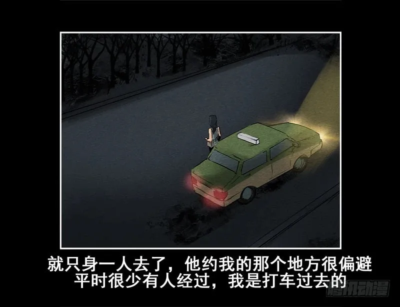 情人0827