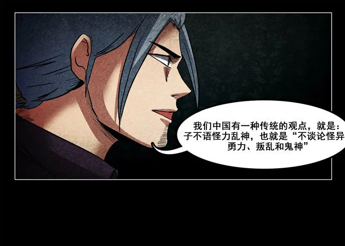 鬼压床0620
