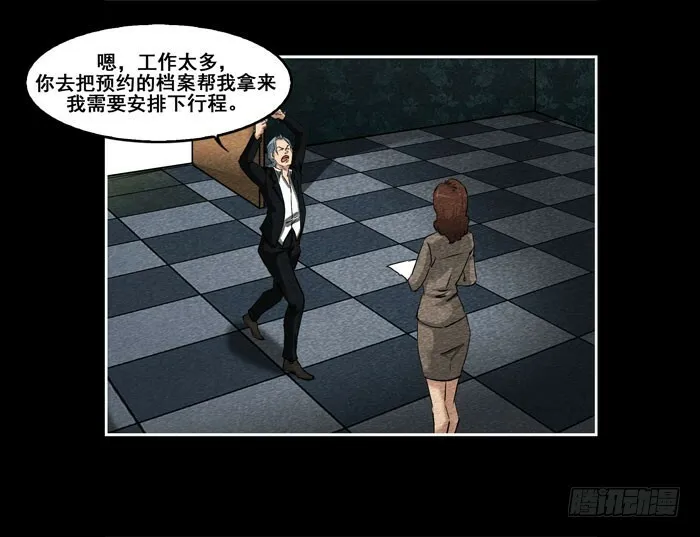 葬礼0210