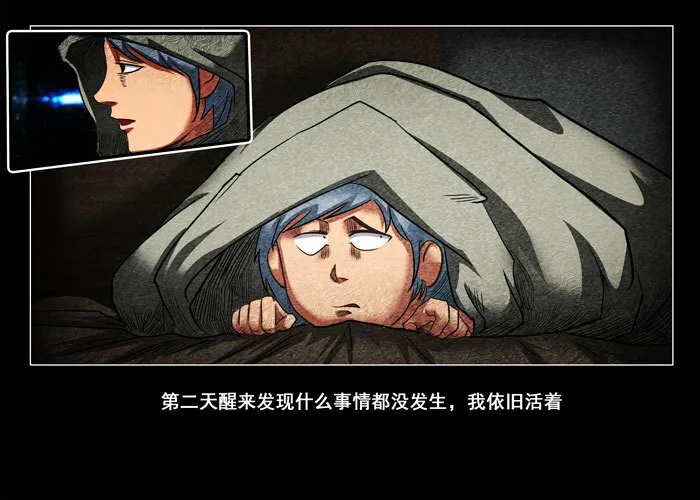阴阳眼44