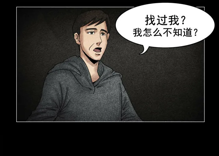 灵魂103