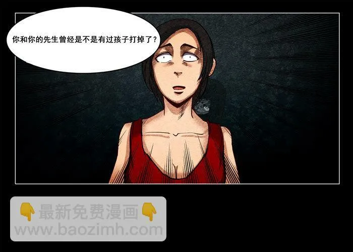 怨婴034