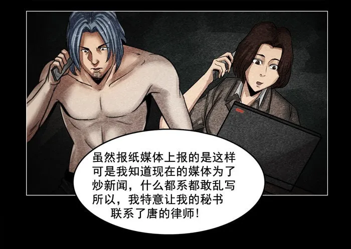 灵魂1219