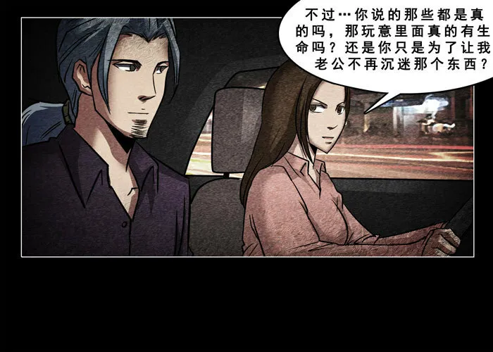 古曼9