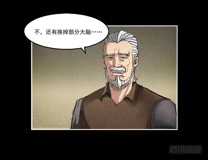 真相0512