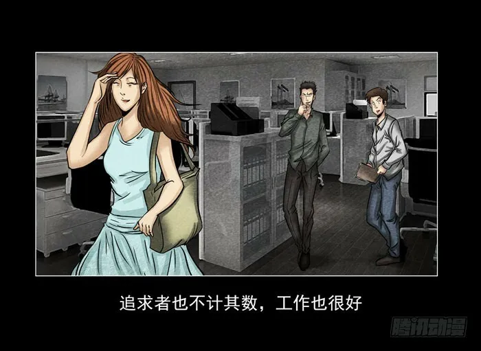 情人0319