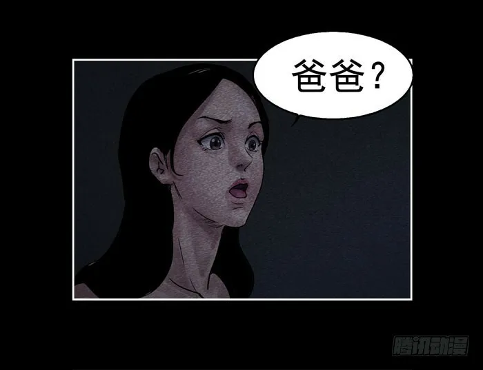 葬礼0435