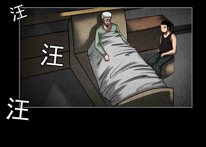 老狗0714