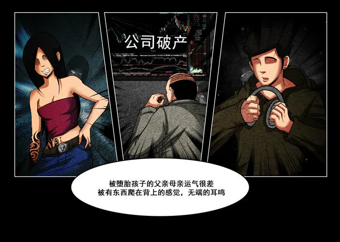 怨婴042