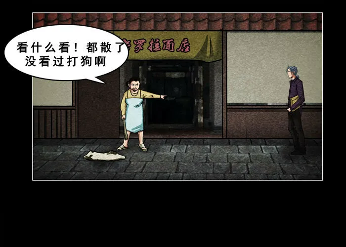 老狗0210