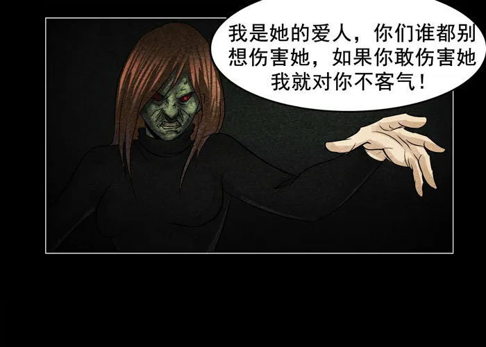 灵魂0713