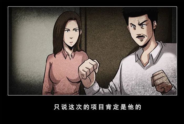 古曼031