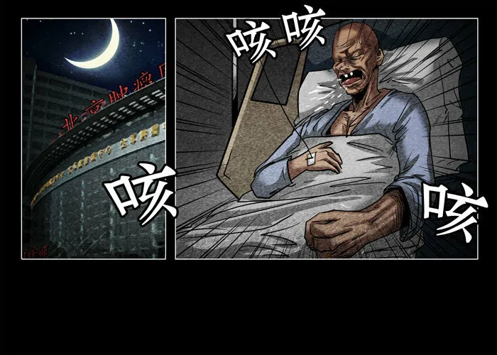 癌症0214