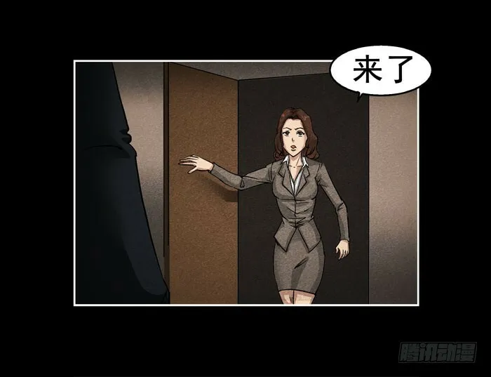 真相0135