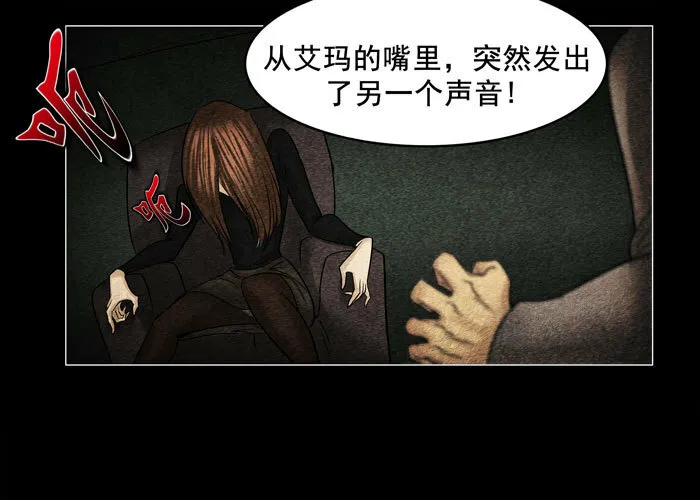 灵魂076