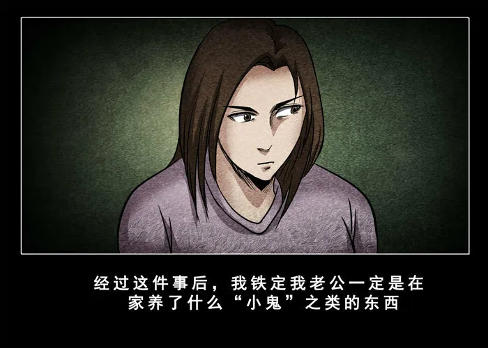 古曼0410