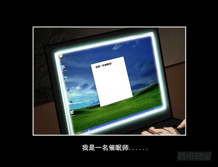 真相0537