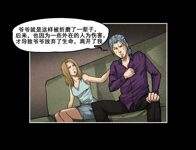 爷爷0415