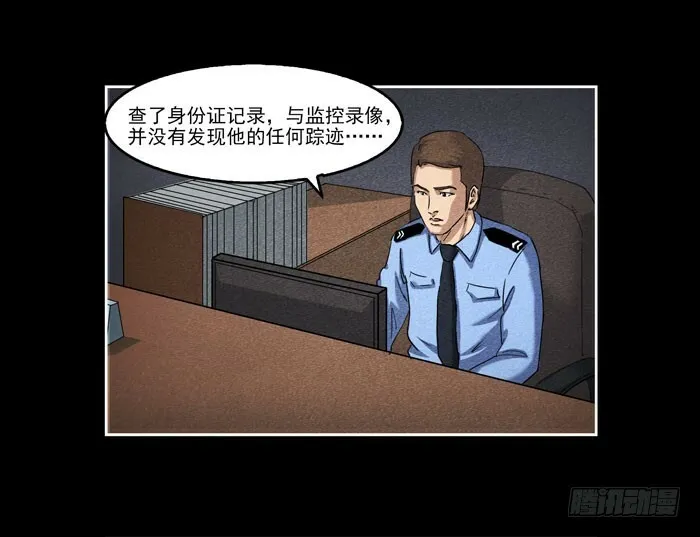 结局9