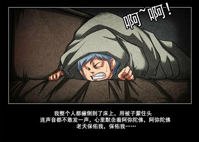 阴阳眼42
