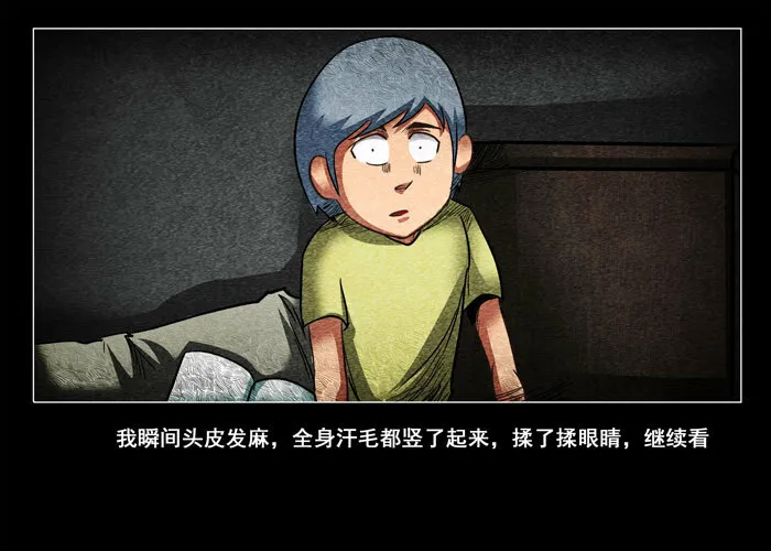 阴阳眼322
