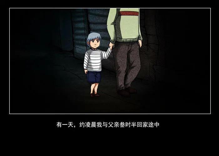 阴阳眼118