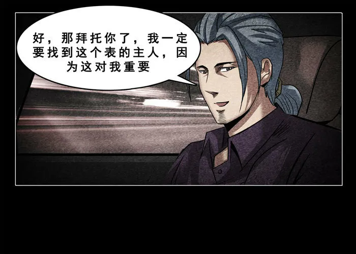 古曼20