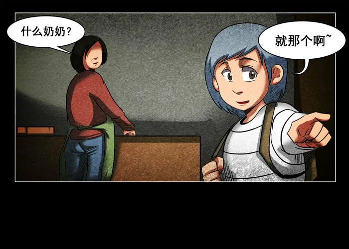 阴阳眼310
