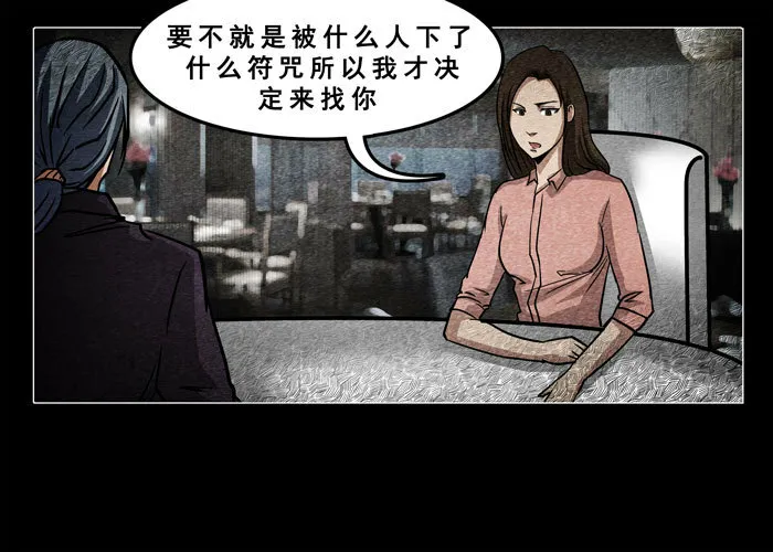 古曼0411