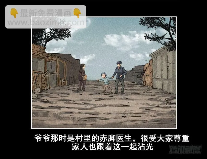 爷爷035