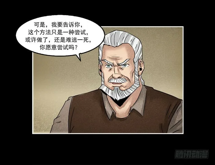真相0519