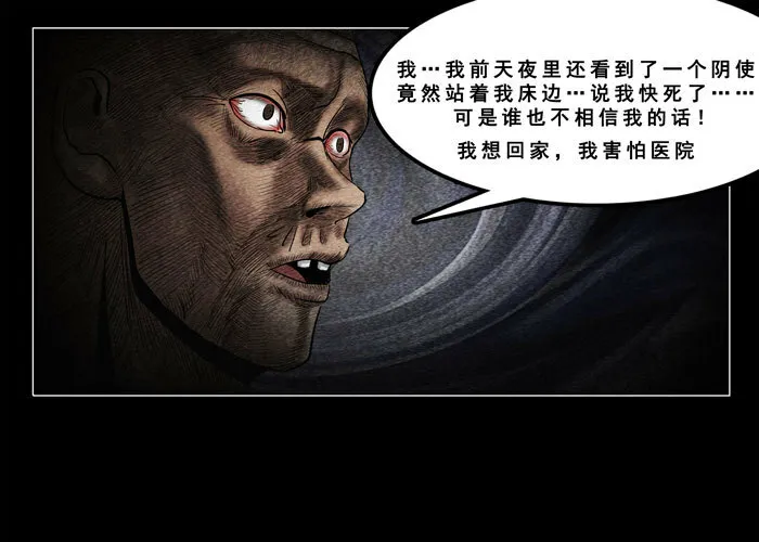 癌症0119
