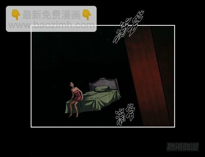 葬礼0421