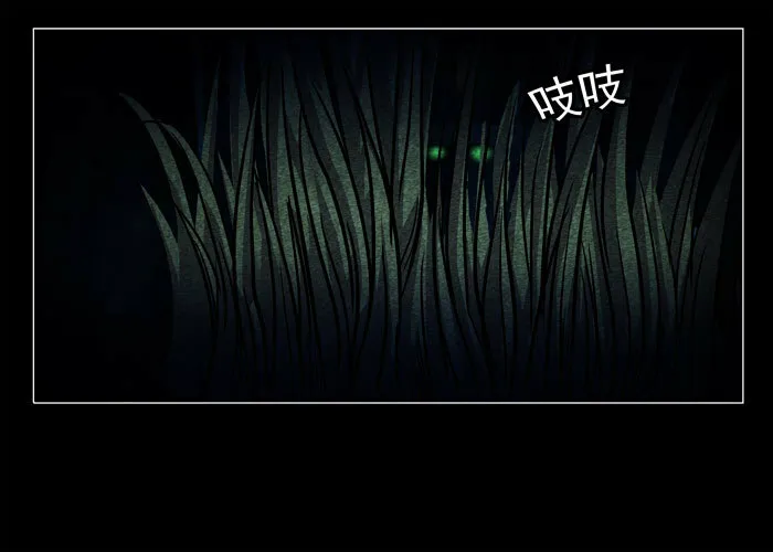 鬼压床0210