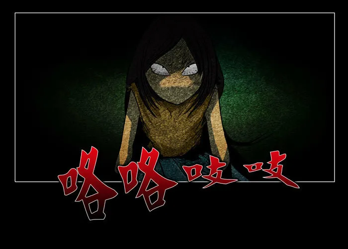 怨婴023