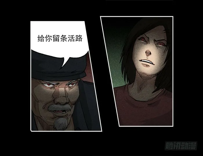 爷爷0518