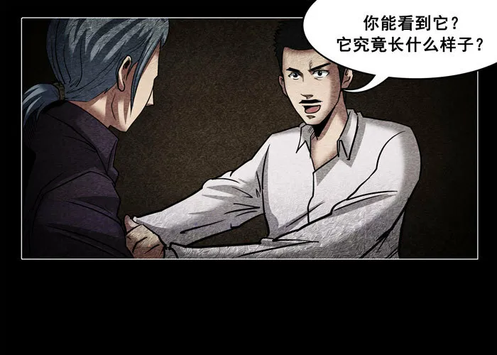 古曼0618