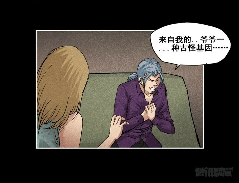 爷爷0236